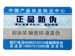 微信掃一掃能鑒別真?zhèn)螁?？如何掃二維碼辨別真假？