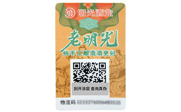 一物一碼是如何營銷的？.jpg