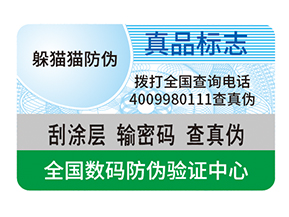 生鮮產(chǎn)品使用溯源系統(tǒng)的特點(diǎn)有哪些？.jpg