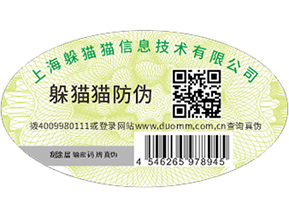 食品溯源系統(tǒng)，解決食品溯源問題.jpg