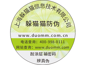 水產(chǎn)品防偽溯源系統(tǒng)有什么用？.jpg