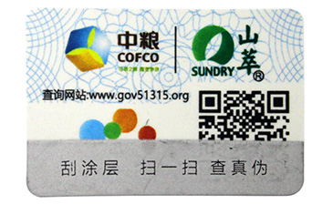 種子質(zhì)量溯源平臺有什么用？.jpg