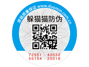 不干膠防偽標(biāo)簽辨別好壞的方法有哪些？