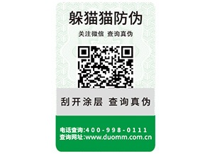 運用二維碼溯源系統(tǒng)能帶來哪些好處？