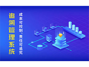 二維碼追溯系統(tǒng)幫助企業(yè)解決了什么問題？