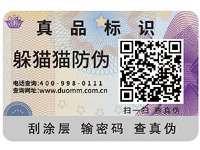 一物一碼幫助企業(yè)實(shí)現(xiàn)的功能都有哪些？