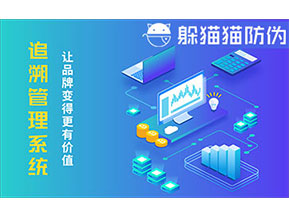 大米追溯管理系統(tǒng)可以為企業(yè)帶來(lái)什么優(yōu)勢(shì)？