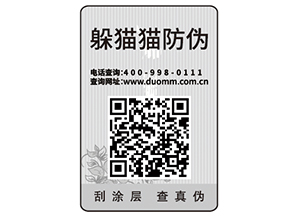 易碎紙防偽標(biāo)簽的類型有哪些？