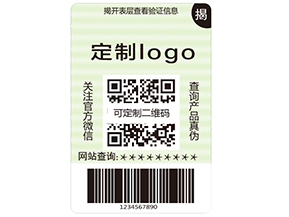 運(yùn)用雙層防偽標(biāo)簽可以帶來什么優(yōu)勢？