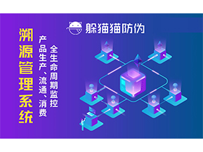 農(nóng)產(chǎn)品溯源系統(tǒng)帶來了哪些價(jià)值意義？