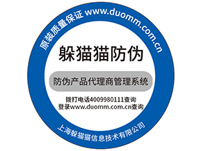定制防偽標(biāo)簽需要注意什么問題？