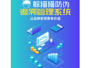 企業(yè)運用追溯系統(tǒng)能夠?qū)崿F(xiàn)什么功能？