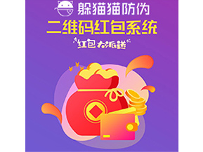 二維碼營銷系統(tǒng)能帶來什么優(yōu)勢價值？