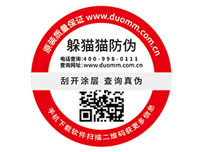 運用塑膜防偽標(biāo)簽有什么優(yōu)勢？