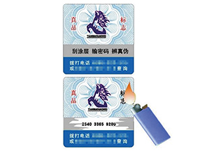 溫變防偽標(biāo)簽具有哪些種類？如何檢驗？