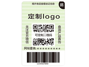 揭開式二維碼防偽標(biāo)簽具有哪些優(yōu)勢(shì)？