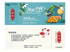 防偽代金券的運(yùn)用能夠帶來(lái)什么優(yōu)勢(shì)作用？