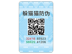 企業(yè)運(yùn)用防偽標(biāo)簽?zāi)軌驇硎裁磧?yōu)勢？