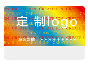 常用的激光防偽標簽要滿足哪些要求？