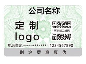 二維碼防偽標簽的重要性體現(xiàn)在哪些方面？