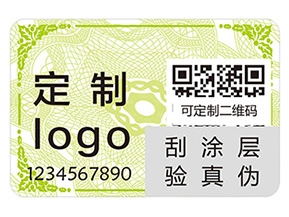品牌給產品貼上防偽標簽能帶來什么優(yōu)勢好處？