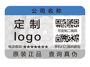 二維碼防偽標(biāo)簽收到企業(yè)青睞的原因有哪些？