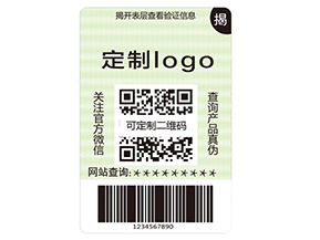 揭開式防偽標(biāo)簽?zāi)軌驇硎裁磧r值優(yōu)勢？