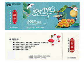 優(yōu)惠券的制作有哪些？