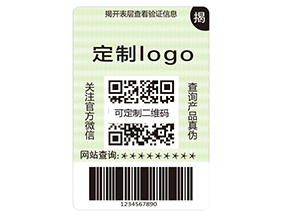 企業(yè)運(yùn)用揭開(kāi)留字防偽標(biāo)簽具有哪些特點(diǎn)？