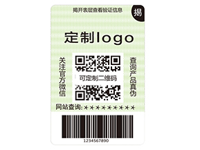 揭開式二維碼防偽標(biāo)簽有哪些優(yōu)勢？
