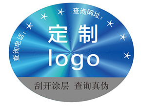 激光鐳射防偽標(biāo)簽具有什么作用？